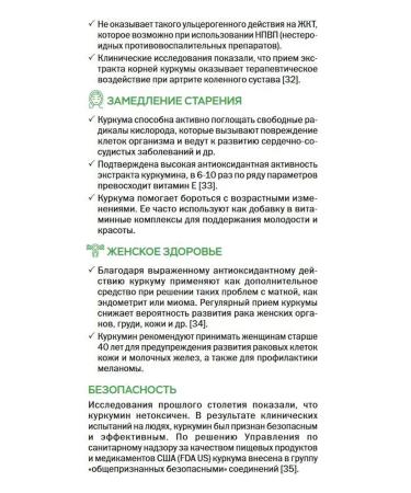 Curcumin Advance with Piperine and Lecithin 250 ml from Vitauct - Buy Online on GoSupps.com