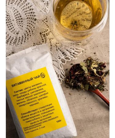 Southern herbalist Vitamin tea - Buy Online on GoSupps.com
