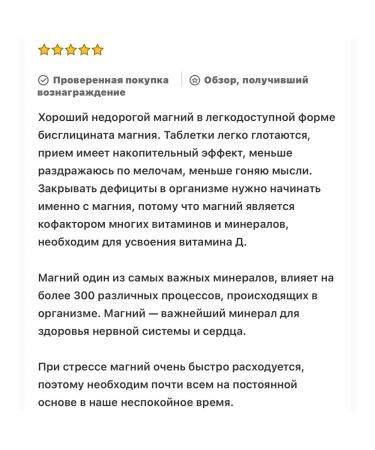 Lake Avenue Nutrition Vitamins Lake Avenue Magnesium Bisglycinate Chelaate - Buy Online on GoSupps.com