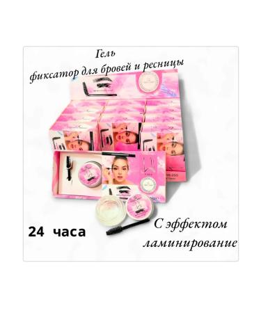 eyebrow gels Gel wax fixator for eyebrows and eyelashes - Buy Online on GoSupps.com