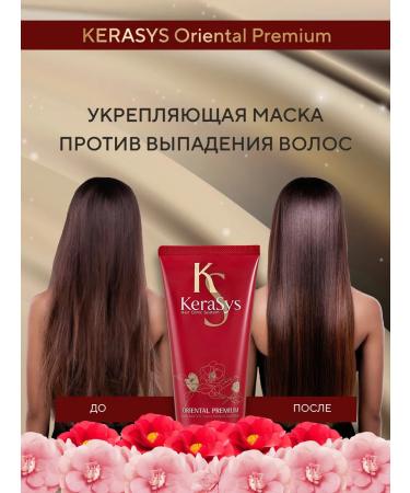 KeraSys Set of Oriental Shampoo and air conditioning 500 + 500 ml Korea - Buy Online on GoSupps.com