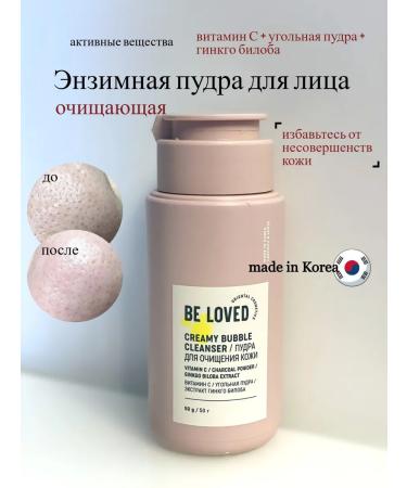 Enzyme powder with vitamin C