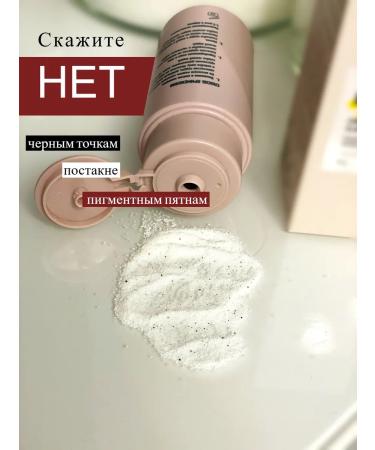 Enzyme powder with vitamin C - Buy Online on GoSupps.com