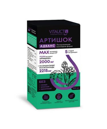Artichok Advance with lecithin from Vitauct (VitaUct)