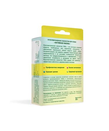 Triol Vitamins for dogs from obesity - Buy Online on GoSupps.com