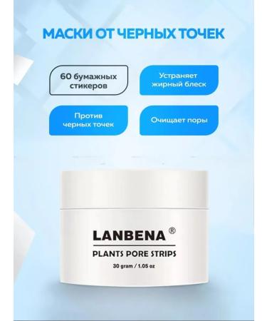 LANBENA Set of face masks - Buy Online on GoSupps.com