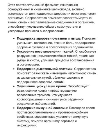 Lake Avenue Nutrition SERRAPEPTASE 40 000 Spu - Buy Online on GoSupps.com