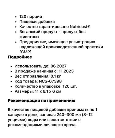 Lake Avenue Nutrition SERRAPEPTASE 40 000 Spu - Buy Online on GoSupps.com