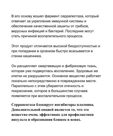 Nutricost from cysts anti -inflammatory serrapeptase 40 000 SPU - Buy Online on GoSupps.com