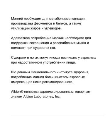 Lake Avenue Nutrition Magnesium bisglycinate Chelate Magnesium Helat bislycinate - Buy Online on GoSupps.com