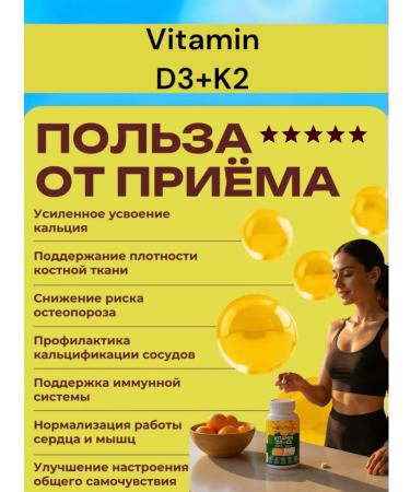 Activitabs Vitamin D3 5000 IU - Buy Online on GoSupps.com