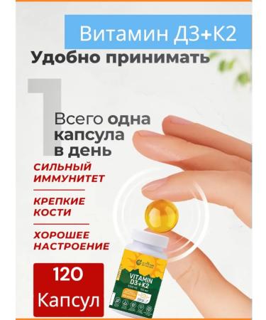 Activitabs Vitamin D3 5000 IU - Buy Online on GoSupps.com