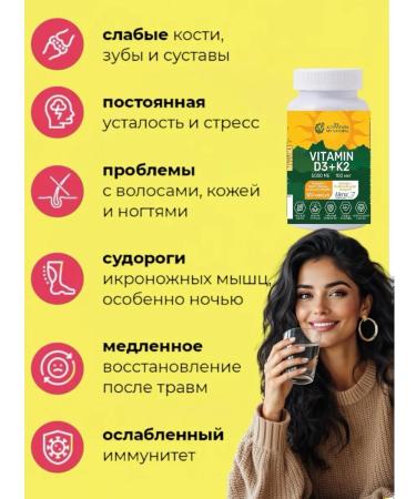 Activitabs Vitamin D3 5000 IU - Buy Online on GoSupps.com