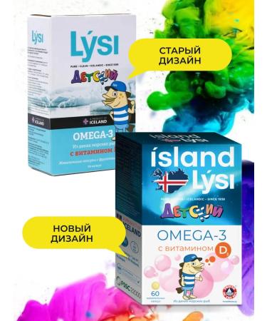 Fox Fish oil omega 3 for children 60 caps - Buy Online on GoSupps.com