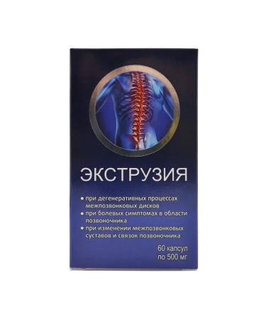 SasheraMed Extrusion 60 capsules - set 2 pieces - Buy Online on GoSupps.com