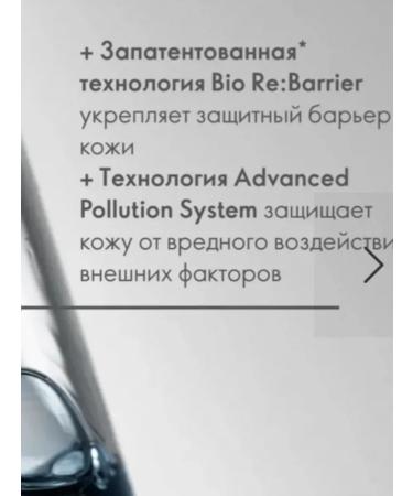 Oriflame Saturated multicactive day cream - Buy Online on GoSupps.com