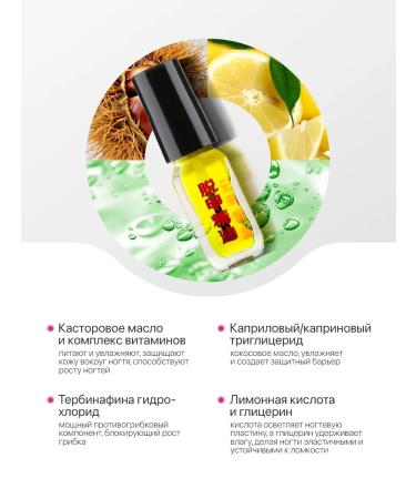 Knapweed Antifungal oil for nails - Buy Online on GoSupps.com