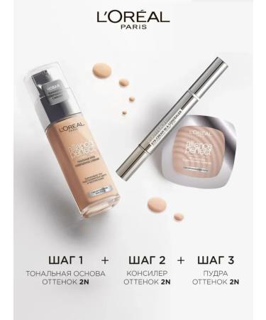 L'OREAL Facial Powder Alliance Perfect N2 - Buy Online on GoSupps.com