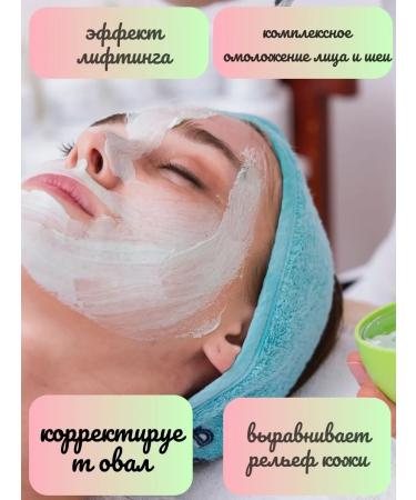 BIO NATURE Alginate Mask Cryo with a spirulina 100g - Buy Online on GoSupps.com