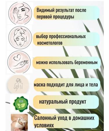 BIO NATURE Alginate Mask Cryo with a spirulina 100g - Buy Online on GoSupps.com