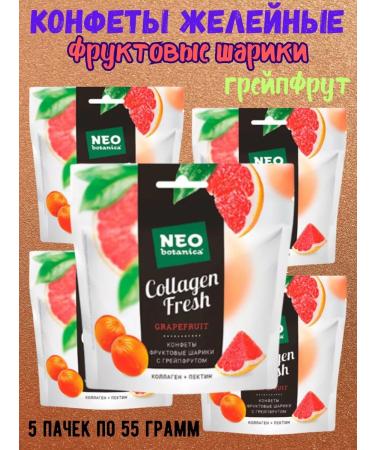 Neo Botanica Jelly sweets with fruits and collagen grapefruit 3 pcs