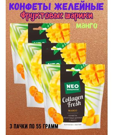 Neo Botanica Jelly sweets with collagen pectin mango 3 pcs