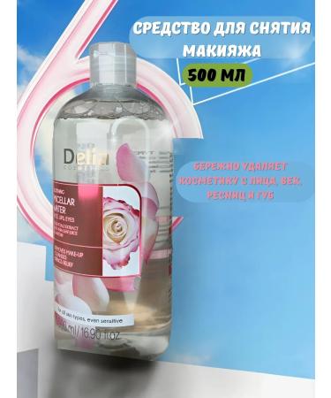 Delia Micellar water 500 ml
