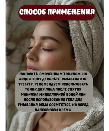 Delia Micellar water 500 ml - Buy Online on GoSupps.com