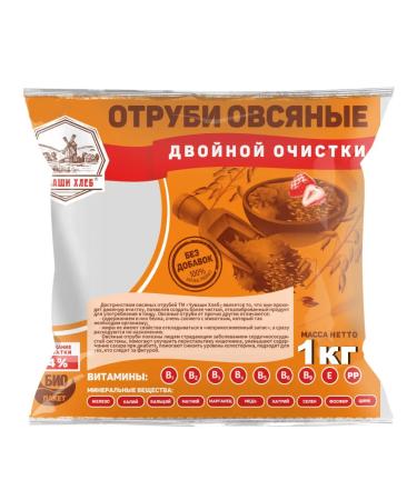 Chuvash Bread Oat bran for weight loss 1 kg pp