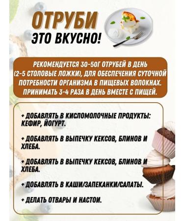 Chuvash Bread Oat bran for weight loss 1 kg pp - Buy Online on GoSupps.com