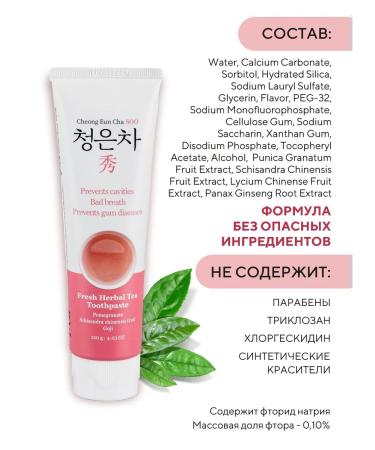 Dental Clinic 2080 Set of toothpastes for sensitive gums 3 pcs - Buy Online on GoSupps.com