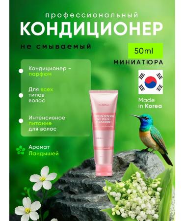 Inexpressible air conditioner kundal road option