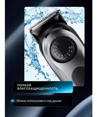 Braun Trimmer Bat5440 for the face and head 4 nozzles - Buy Online on GoSupps.com
