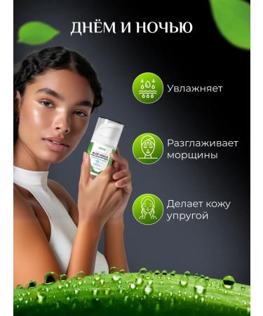 SUMAX Facial face cream with aloe and peptides - Buy Online on GoSupps.com