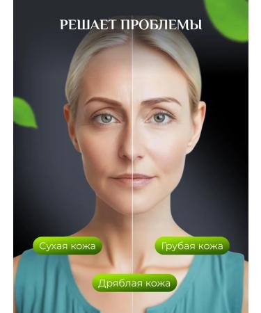 SUMAX Facial face cream with aloe and peptides - Buy Online on GoSupps.com