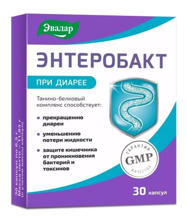 Evalar JSC Enterobact 2 pcs - Buy Online on GoSupps.com