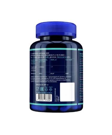 GLS Collagen animal capsule No. 120 -2UP - Buy Online on GoSupps.com