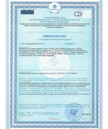 Evalar JSC Triple omega 3 950 mg capsule No. 80 -1UP - Buy Online on GoSupps.com