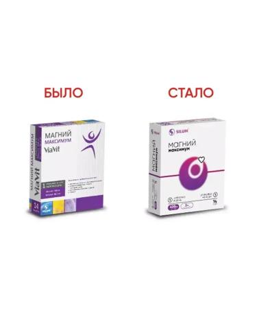 ViaVit Magnesium maximum 2 pcs - Buy Online on GoSupps.com