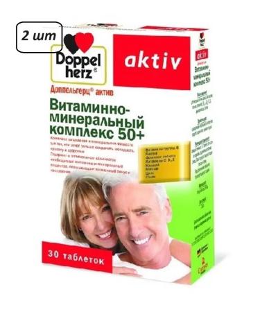 Doppelherz Vitamin -mineral complex 50+ No. 30 -2UP