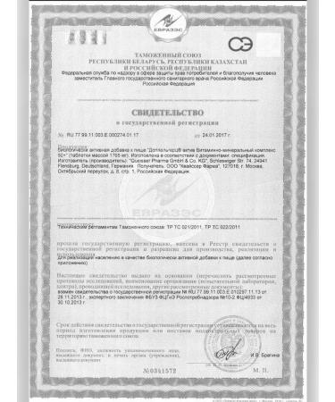 Doppelherz Vitamin -mineral complex 50+ No. 30 -2UP - Buy Online on GoSupps.com