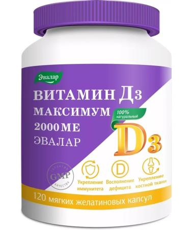 Evalar Vitamin D3 maximum 2000 capsules No. 120 -1UP