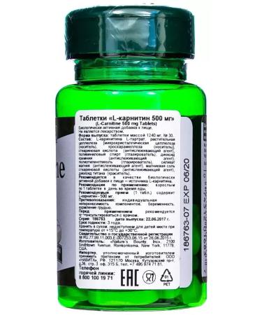 Nature's bounty L -carnitine 500mg capsules No. 30 -1UP - Buy Online on GoSupps.com