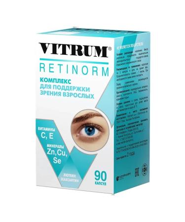Vitrum Retinorm 2 Capsules No. 90 -1UP