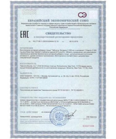 Nature's bounty Vitamin C and rose hips 500 mg tablets No. 100 -2UP - Buy Online on GoSupps.com