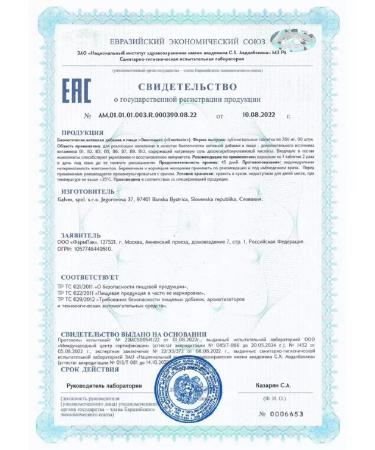 Galvex spol sro Emotocin tablets No. 90 - Buy Online on GoSupps.com