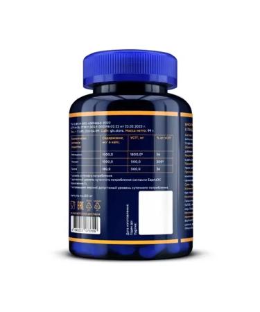GLS The lipotropic factor of the capsule No. 180 -1UP - Buy Online on GoSupps.com