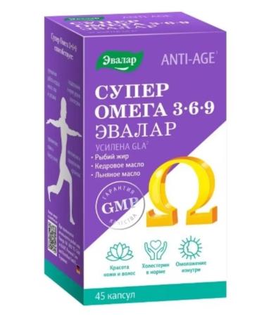 Evalar JSC Super omega 3-6-9 capsules No. 45 -1UP