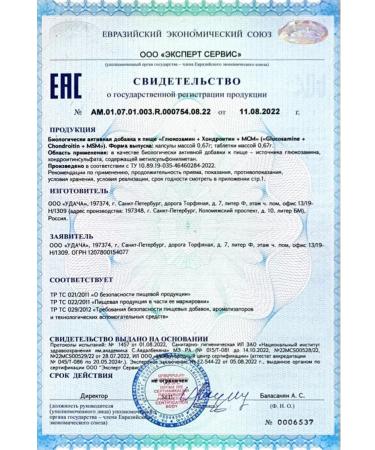 DR MYBO Glucosamine chondrotin MSM capsules No. 120 -2UP - Buy Online on GoSupps.com