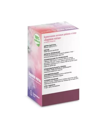 HEALTH Boron uterus filter package 20 -2up - Buy Online on GoSupps.com